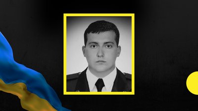 Загинув в Оленівці. На Прикарпатті поховають прикордонника з "Азовсталі" Дмитра Кияненка