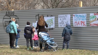 На паркан прикріпили плакати із закликами не забудовувати ділянку На паркан прикріпили плакати із закликами не забудовувати ділянку