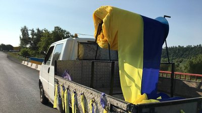 На межі Тернопільщини і Хмельниччини розгорнули найдовший прапор України На межі Тернопільщини і Хмельниччини розгорнули найдовший прапор України