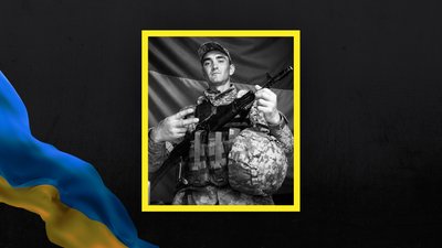 Загиблий Олег Бабій 