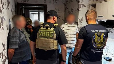 дпсу, арешт, незаконний виїзд