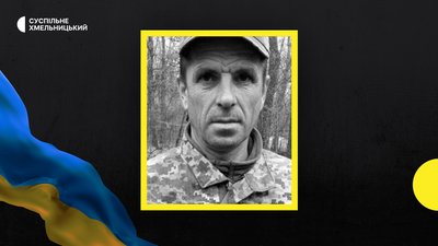 воїн Беспалов Хм воїн Беспалов Хм