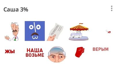 У Білорусі визнали "екстремістськими" стікери з Лукашенком У Білорусі визнали "екстремістськими" стікери з Лукашенком
