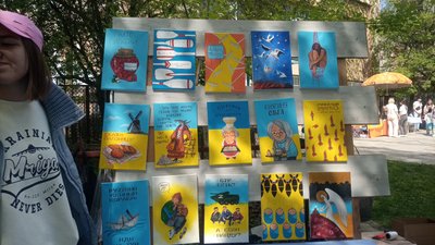 В Ужгороді проводять благодійний ярмарок та майстеркласи на підтримку ЗСУ