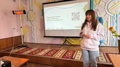 проєкт, презентація