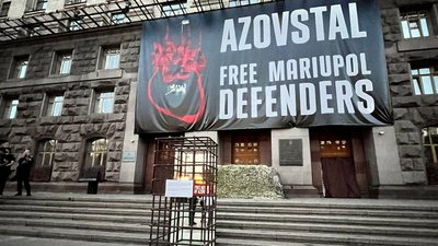 У Києві з'явилася інсталяція судилища над захисниками Маріуполя