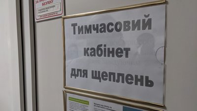 "Звернемося до міста": голова Харківської ОДА — про темпи вакцинації від COVID