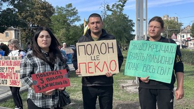 Учасники акції-нагадування у Миколаєві