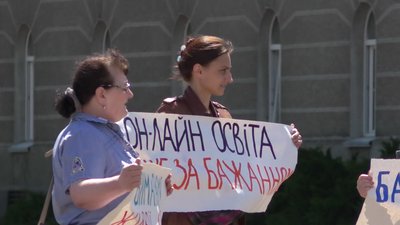 «Батьки проти дистанційного навчання»: чернігівці на Красній площі мітингували за відкриття шкіл «Батьки проти дистанційного навчання»: чернігівці на Красній площі мітингували за відкриття шкіл
