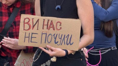 Протести на підтримку Федорова