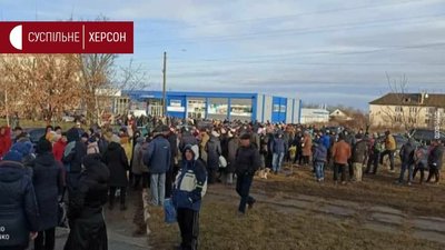 Сьомий день вторгнення РФ: ситуація на Херсонщині. ТЕКСТОВА ТРАНСЛЯЦІЯ Сьомий день вторгнення РФ: ситуація на Херсонщині. ТЕКСТОВА ТРАНСЛЯЦІЯ