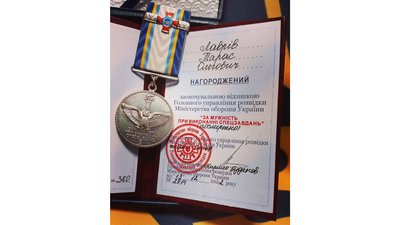 Керівник ГУР посмертно нагородив відзнакою "За мужність при виконанні спецзавдань" азовця з Прикарпаття Тараса Лавріва Керівник ГУР посмертно нагородив відзнакою "За мужність при виконанні спецзавдань" азовця з Прикарпаття Тараса Лавріва