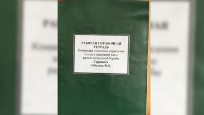 Неподалік Чернігова розбили окупантів Неподалік Чернігова розбили окупантів
