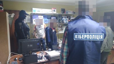 Лучанину загрожує позбавлення волі за порушення авторських прав