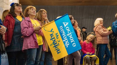 На станції метро в Дніпрі влаштували концерт на підтримку української армії На станції метро в Дніпрі влаштували концерт на підтримку української армії
