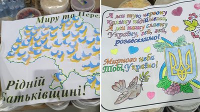 Понад дві з половиною тонни домашніх страв відправили до свят воїнам ЗСУ жителі Вільшанської громади на Житомирщині Понад дві з половиною тонни домашніх страв відправили до свят воїнам ЗСУ жителі Вільшанської громади на Житомирщині