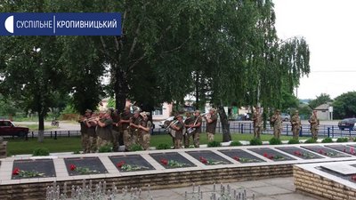На Кіровоградщині перепоховали воїнів Другої світової війни На Кіровоградщині перепоховали воїнів Другої світової війни