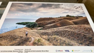 "Обличчя нових громад": у Херсоні презентували фотовиставку "Обличчя нових громад": у Херсоні презентували фотовиставку