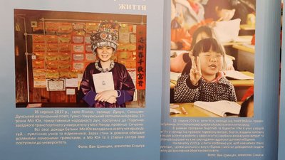 Як Китай долає бідність. У Кропивницькому презентували мандрівну фотовиставку Як Китай долає бідність. У Кропивницькому презентували мандрівну фотовиставку