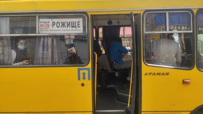 На приміських маршрутах Волині зросла вартість проїзду. Чому так сталося На приміських маршрутах Волині зросла вартість проїзду. Чому так сталося
