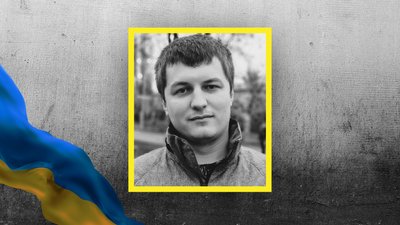 У Петровому на Кіровоградщині попрощались із військовим Максимом Семеньянцем