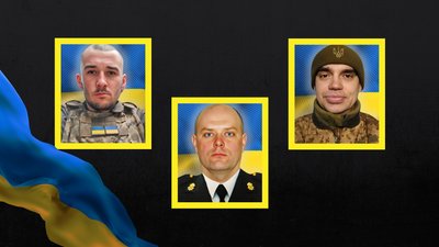 Ігор Гончаров, Максим Труш та Юрій Щетько кроп загиблі