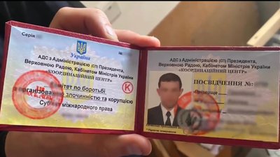Посвідчення, довідки та дипломи. На Прикарпатті затримали людей, які підробляли документи Посвідчення, довідки та дипломи. На Прикарпатті затримали людей, які підробляли документи