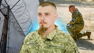 Максим Авраменко