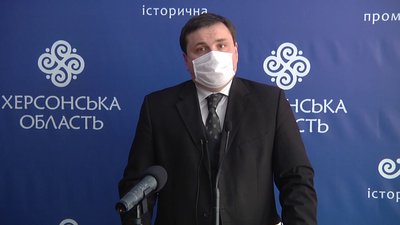 Голова Херсонської ОДА розповів про стан 17-ти інфікованих COVID-19 в області