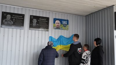 У Коломиї на Франківщині відкрили пам'ятну дошку полеглому розвіднику "десятки" Андрію Сенюку