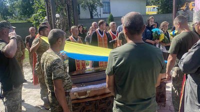 похорон похорон