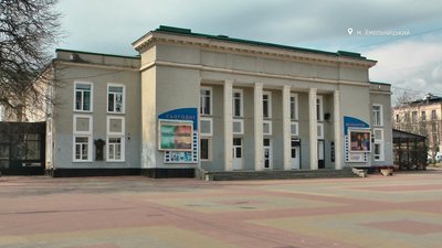 Кінотеатр Шевченка, побудований у Хмельницькому ще у 60-х роках минулого століття, майже ніколи капітально не ремонтували. Фото: суспільне. Поділля.