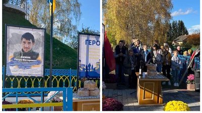 Алея пам'яті, Петро Фижик