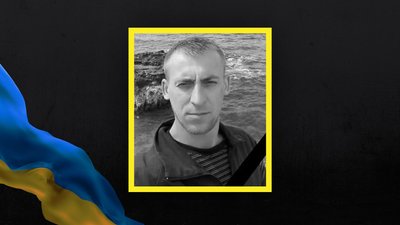 На Донеччині загинув 31-річний боєць із Луцька