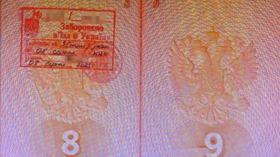 На Одещині заборонили в'їзд росіянину через антиукраїнську позицію