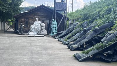територія терору територія терору