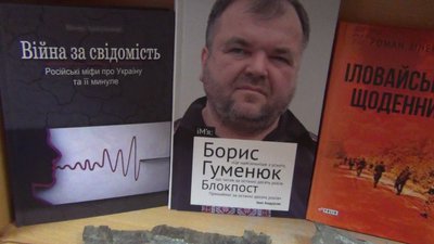 Філії козацької бібліотеки відкрилися в кількох селах Мелітопольщини Філії козацької бібліотеки відкрилися в кількох селах Мелітопольщини