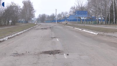 Жителі одного із сіл Черкащини самостійно почали ремонтувати дорогу Жителі одного із сіл Черкащини самостійно почали ремонтувати дорогу