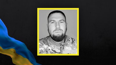 Попрощались з сержантом 143-ї бригади Артемом Петренком на псевдо "Борода"