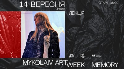 мемори мемори