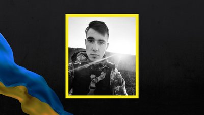 На фронті загинув 21-річний військовий з Одеської області