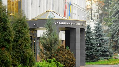 СБУ, Волинь
