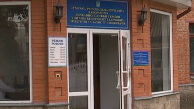 Сумський обласний лабораторний центр залучив до обробки ПРЛ-тестів дві приватні фірми