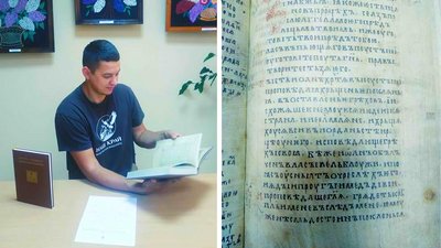 Рівненщині подарували копію "Галицького Євангелія". Чим цінна книга