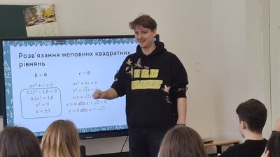 Вчитель року, номінації, 4 педагоги, переможці, предмети, освіта, ліцеї