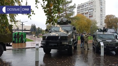Виставку військової техніки влаштували у Сумах (ФОТО) Виставку військової техніки влаштували у Сумах (ФОТО)