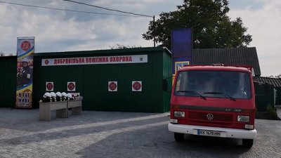 В одній з громад Хмельниччини створили підрозділ добровільної пожежної охорони