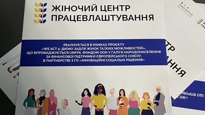 Брошури, 6 грудня 2023 року Брошури, 6 грудня 2023 року