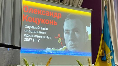 "Тут хоча б вижити. Україна точно переможе": у Черкасах провели вечір памʼяті азовця на позивний "Арс" "Тут хоча б вижити. Україна точно переможе": у Черкасах провели вечір памʼяті азовця на позивний "Арс"