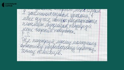 олені святого миколая для дітей в Ізюмі олені святого миколая для дітей в Ізюмі